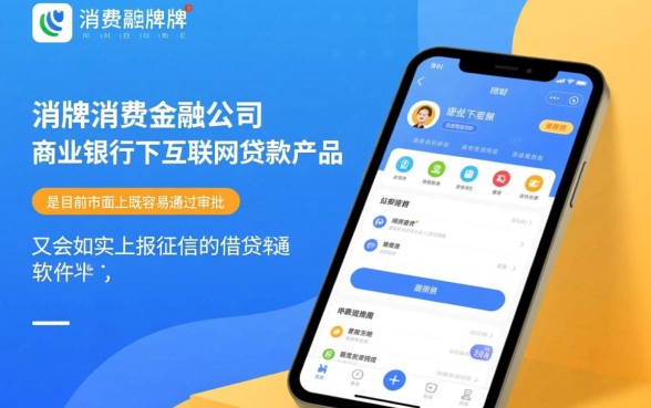 什么软件借款容易通过征信查到