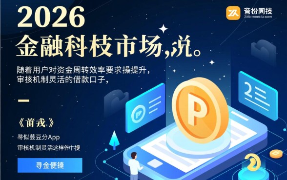 像芸豆分app一样的借款口子有哪些