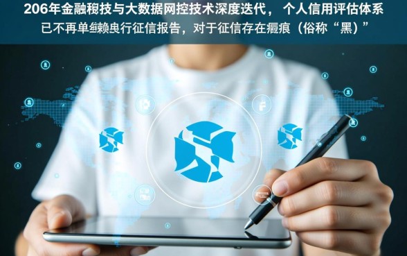 黑户有学信网能做的网贷有哪些