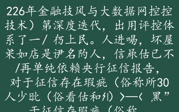 黑户有学信网能做的网贷有哪些
