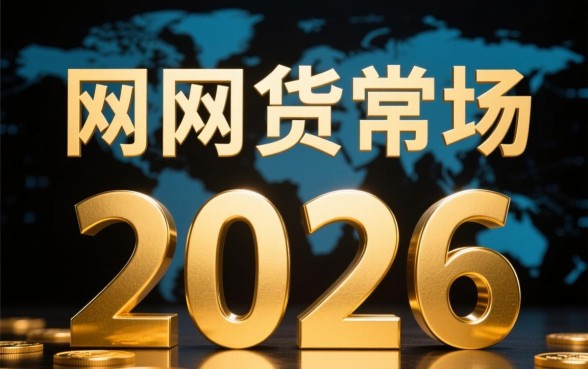 2026年还能下款的网贷有哪些