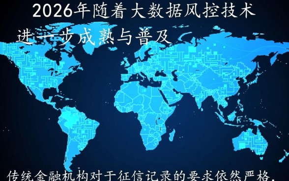 黑户凭芝麻信用分借钱的app