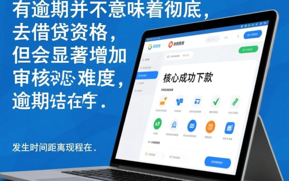 哪个app审核容易通过