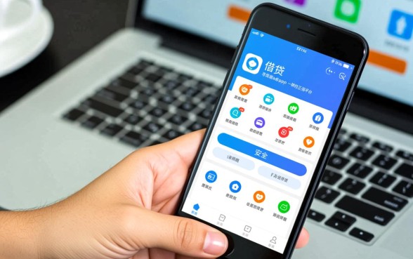 像瑞e贷app一样的正规平台有哪些