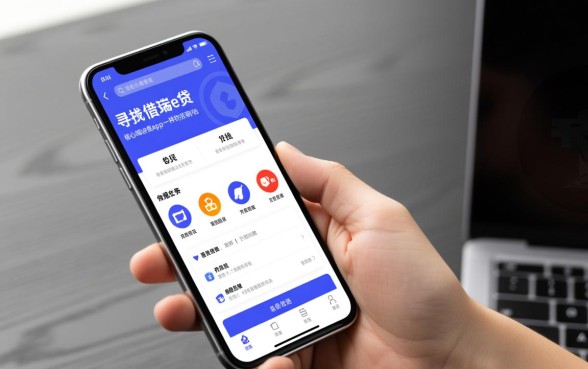 像瑞e贷app一样的正规平台有哪些