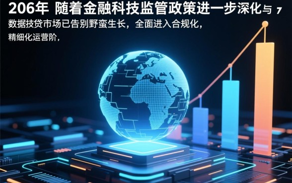 利息低容易通过的网贷平台推荐