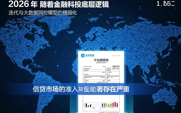 借款平台黑户哪个容易通过审批