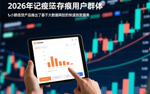 黑户秒过500元的小贷app靠谱吗