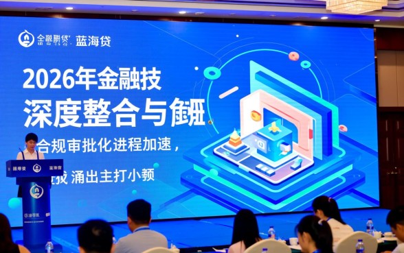 像蓝海贷app一样的网贷口子有哪些