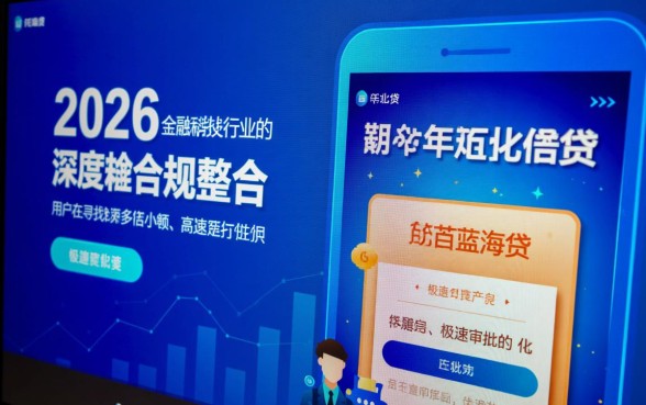 像蓝海贷app一样的网贷口子有哪些