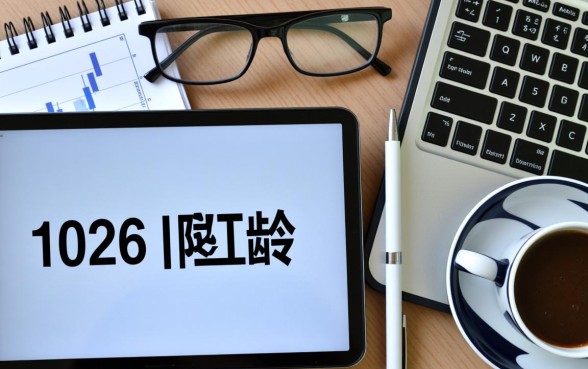 未满十八岁可以借钱的正规软件有哪些