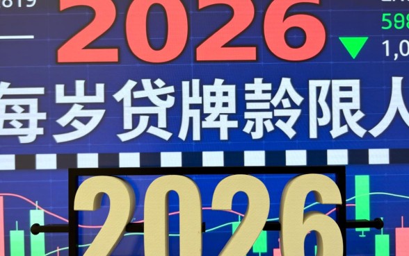 未满十八岁可以借钱的正规软件有哪些