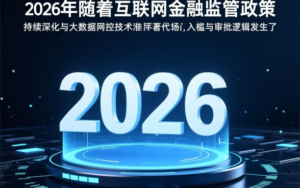 征信差好通过的网贷平台有哪些
