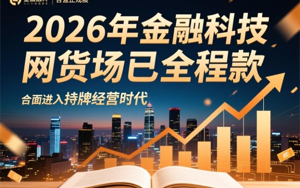 现在能下钱的网贷都有什么平台