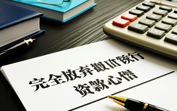 征信差有哪些贷款口子可以申请