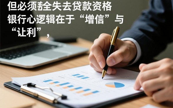 征信差有哪些贷款口子可以申请