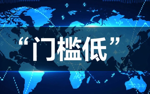 门槛低额度大的网贷平台有哪些