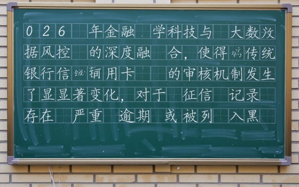 黑户哪一种信用卡容易通过率高