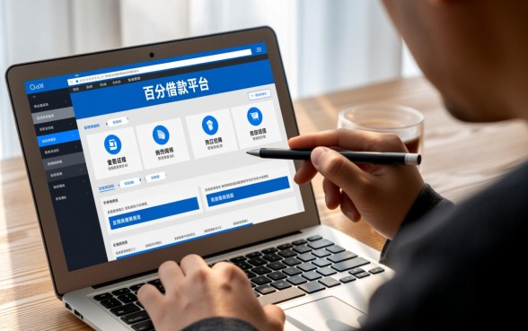 不查征信百分百借款平台有哪些