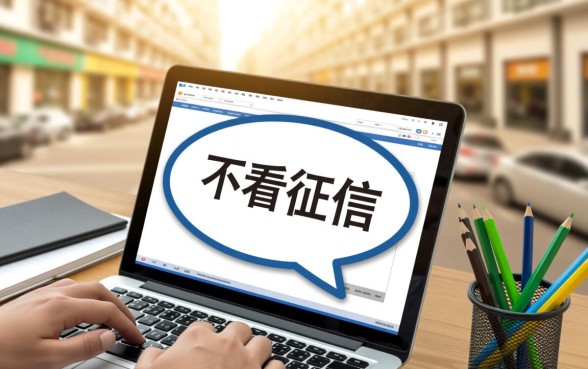 不看征信的小额短期借款app有哪些