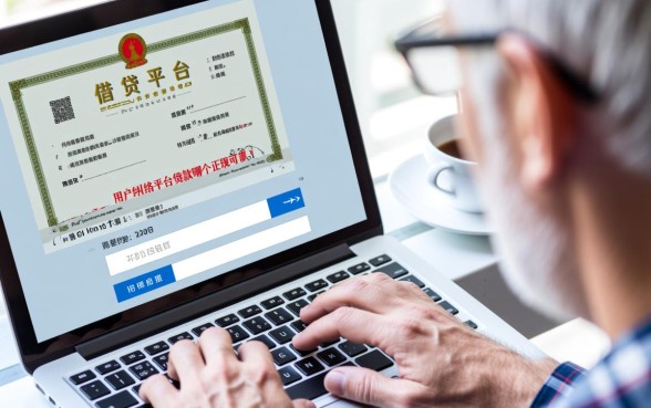 网络平台贷款哪个正规可靠一点