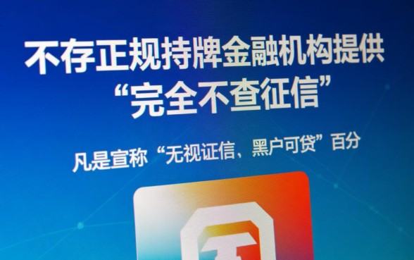 2026正规秒下款口子怎么申请