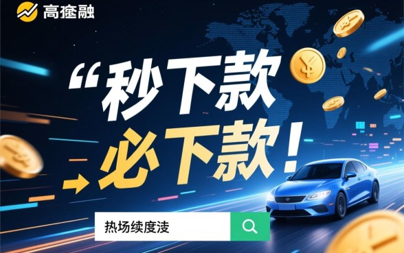 2026借款app必下款口子有哪些