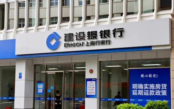 上海建行房贷延期还款最新通知