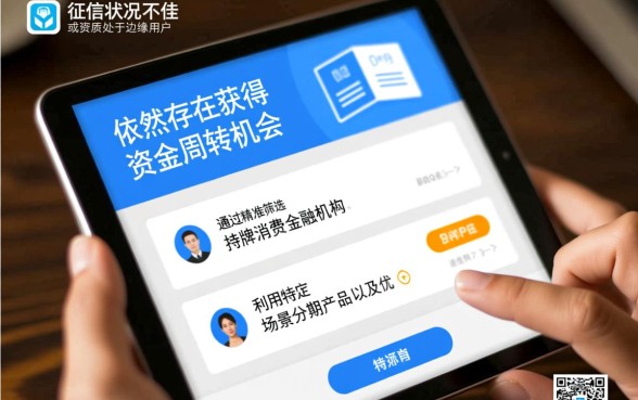 下户网贷能下款的口子有哪些