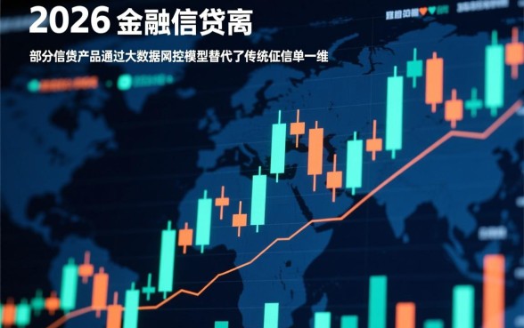 免征信负债高下款快的口子有哪些