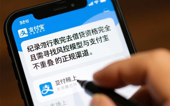 支付宝有负面哪里能借钱