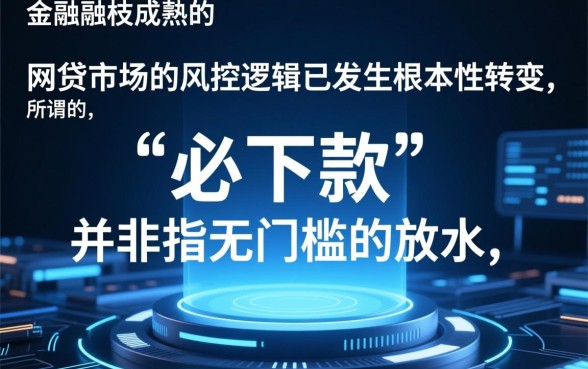 2026必下款的网贷口子合集有哪些