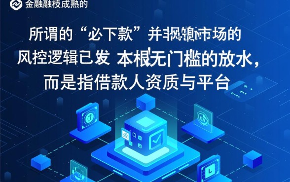2026必下款的网贷口子合集有哪些