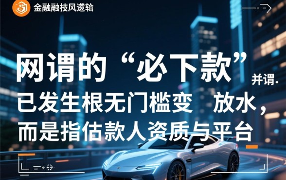 2026必下款的网贷口子合集有哪些