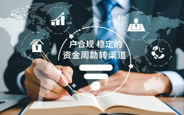 现在还能下款续期的口子有哪些