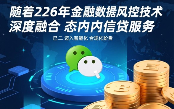 2026微信公众号秒下的口子在哪里