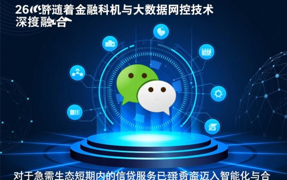 2026微信公众号秒下的口子在哪里