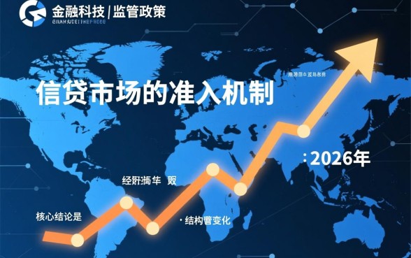 2026年还能好通过下款的口子吗
