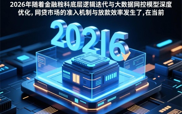 都是2026稳下款的网贷口子