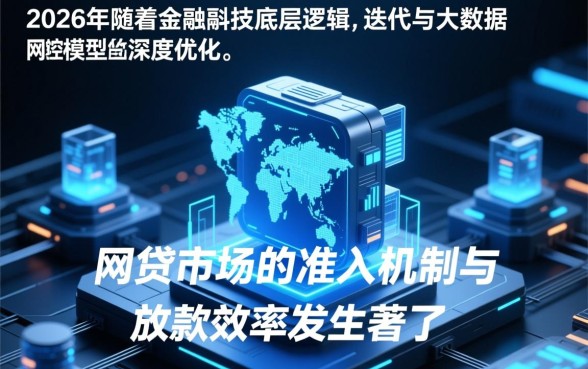 都是2026稳下款的网贷口子