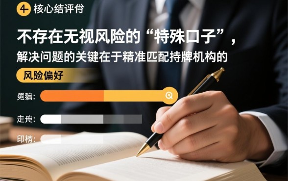 网贷综合评分不达标怎么办