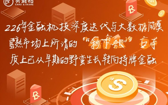 2026有什么秒下款的口子急