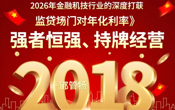 2026年容易下款的口子是真的吗