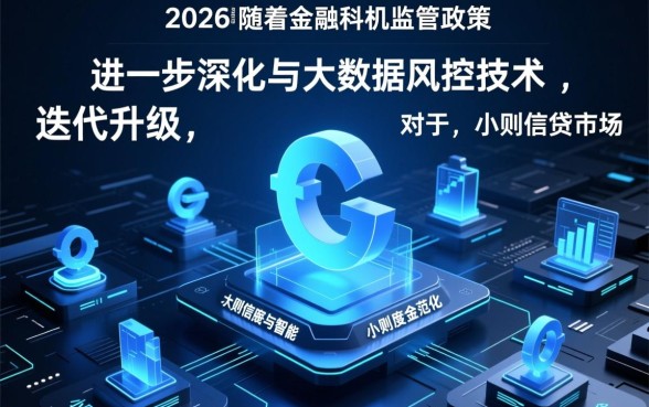 2026能下款3000的口子有哪些