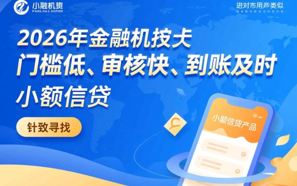 类似现金巴士易下款简单口子有哪些