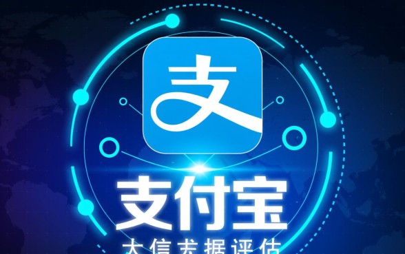 只验证支付宝就可以下款的口子是真的吗