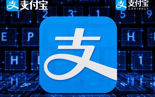 只验证支付宝就可以下款的口子是真的吗