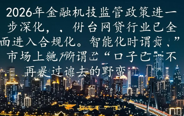 现在还有什么网贷能下款的口子