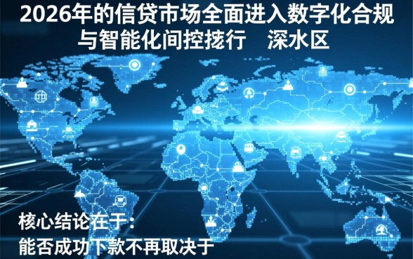 2026最近能下款的贷款口子