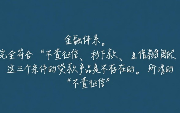 有时间长不查征信的秒下口子吗